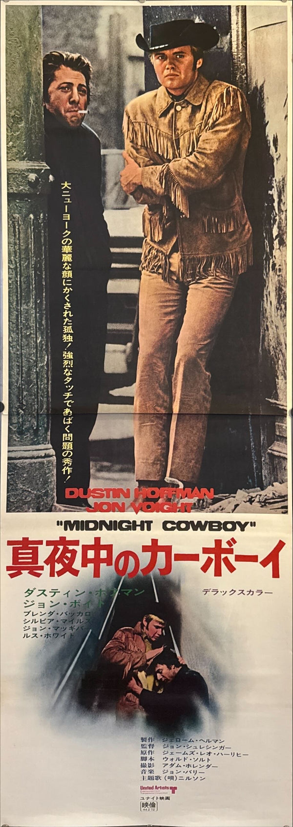 “Midnight Cowboy”, Original Release Japanese Movie Poster 1969, Very Rare, STB Tatekan Size (approx. 51 × 146 cm) E77