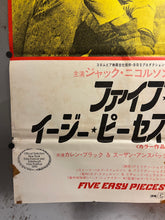 Load image into Gallery viewer, &quot;Five Easy Pieces&quot;, Original Release Japanese Movie Poster 1970, STB Size (51x145cm) I319
