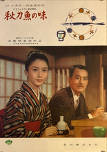 Load image into Gallery viewer, &quot;An Autumn Afternoon&quot;, Original Release Japanese Movie Poster 1962, B4 Size (26 x 36cm) J171 A
