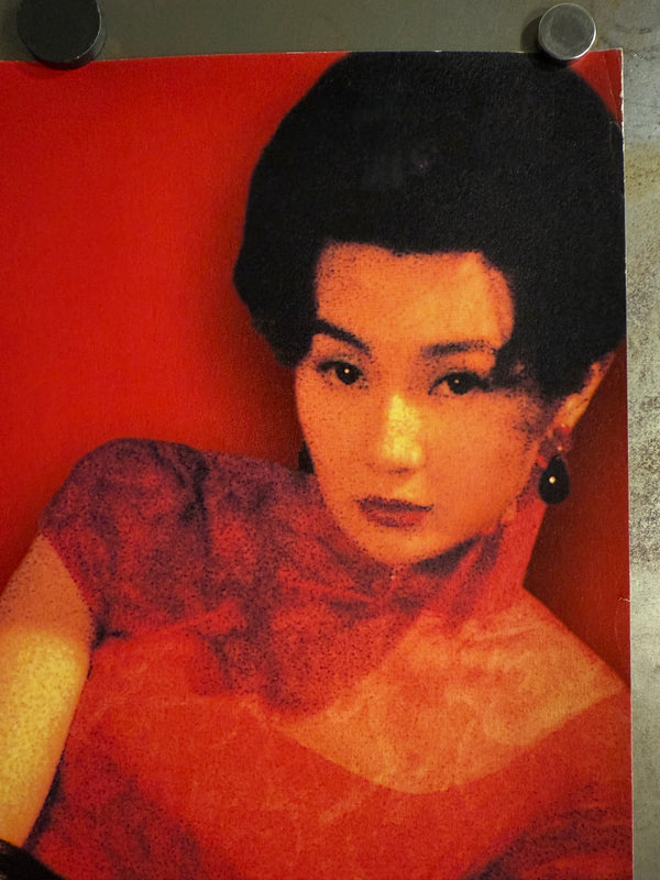 “In the Mood for Love” (花様年華), Original Japanese First‑Release Movie Poster 2001, Highly Sought‑After, B2 Size (51 × 73 cm) - Excellent+ L294