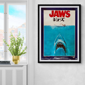 "Jaws", Original Release Japanese Movie Poster 1975, B2 Size (51 x 73cm)