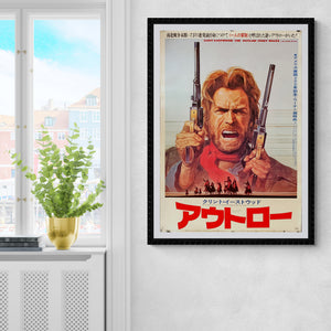 "The Outlaw Josey Wales", Original Release Japanese Movie Poster 1976, B2 Size (51 x 73cm)