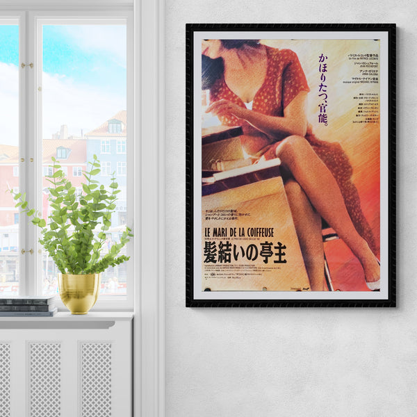 "The Hairdresser's Husband", Original Release Japanese Movie Poster 1990, B2 Size (51 x 73cm)
