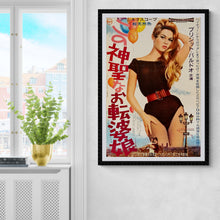 Load image into Gallery viewer, &quot;Naughty Girl&quot;, Original Release Japanese Movie Poster 1956, Ultra Rare, (51x73cm)
