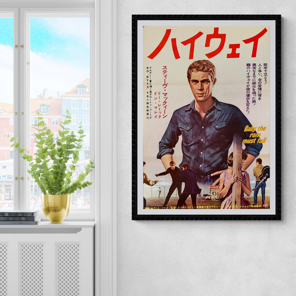 "Baby the Rain Must Fall", Original Release Japanese Movie Poster 1965, Ultra Rare, (51x73cm)