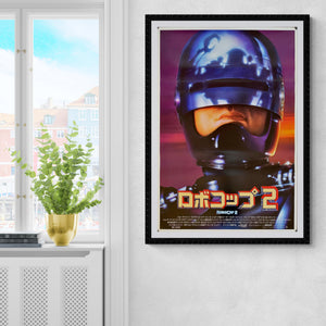 "Robocop 2", Original Release Japanese Movie Poster 1990, B2 Size (51 x 73cm)