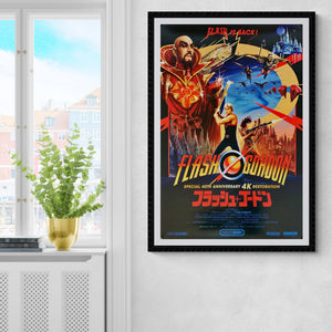 "Flash Gordon", Original Re-Release Japanese Movie Poster 2020, B2 Size (51 x 73cm)