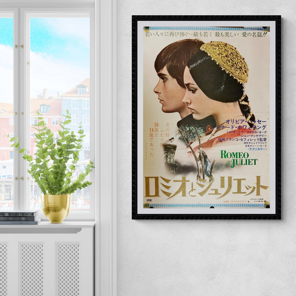 "Romeo and Juliet", Original Re-Release Japanese Movie Poster 1972, B2 Size (51 x 73cm)