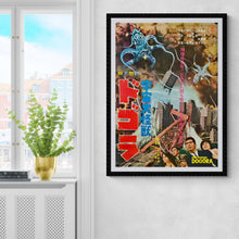 Load image into Gallery viewer, &quot;Dogora&quot;, Original Release Japanese Movie Poster 1964, Ultra Rare, B2 Size (51 x 73cm)
