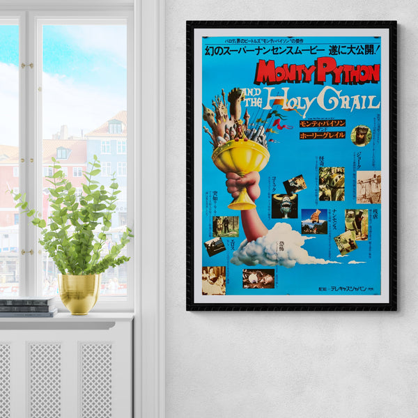 "Monty Python and the Holy Grail", Original Release Japanese Movie Poster 1974, B2 Size (51 cm x 73 cm)