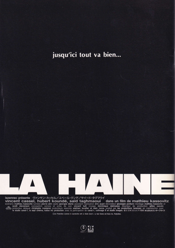 “La Haine” (憎しみ), Original Japanese First-Release Theatrical Programme / Pamphlet 1996, Chanter Ciné 3 Issue, Size 18 x 25 cm