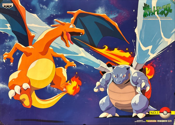 “Pocket Monsters / Pokémon” (ポケットモンスター), Original Japanese Promotional Poster 1997, B2 Size (51 × 73  P121