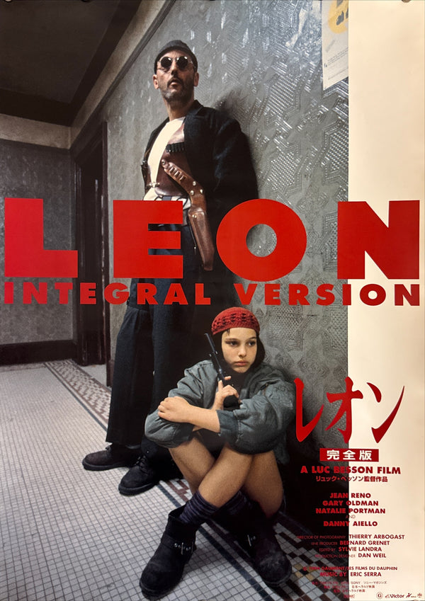 “Léon: The Professional”, Original Release Japanese Movie Poster 1996, B2 Size (51 × 73 cm) P142