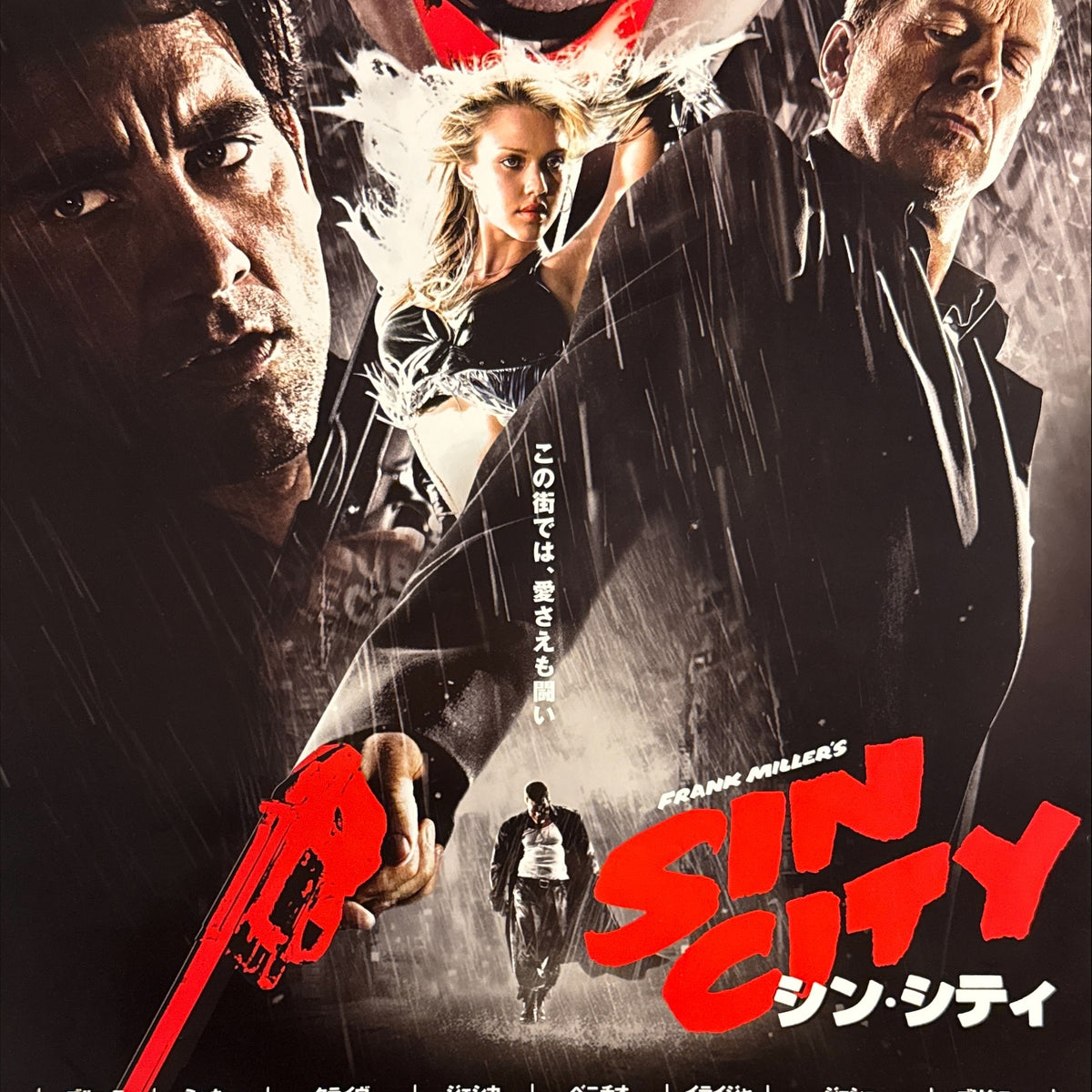 “Sin City” (シン・シティ), Original Release Japanese Movie Poster 2005, B2 S ...