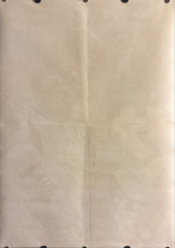 “The War of the Gargantuas” (フランケンシュタインの怪獣 サンダ対ガイラ), 1966 Japanese STB Tatekan Poster (First Release), Ultra Rare, STB Size (c. 51 × 145 cm) D247