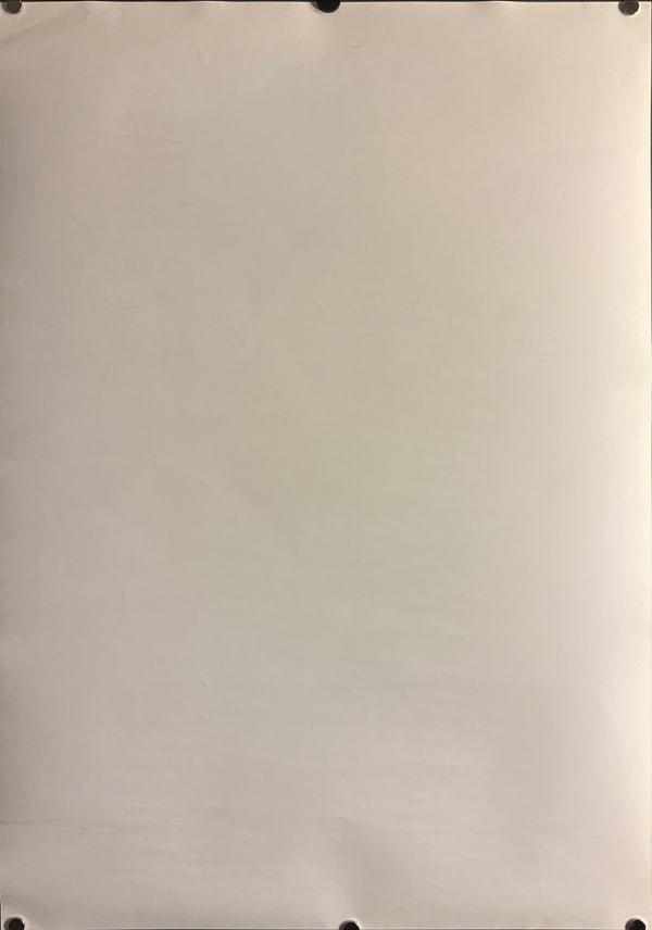 "Ghost in the Shell" (攻殻機動隊), Original Release Japanese Movie Poster 1995, Ultra Rare, B2 Size (51 × 73 cm) P173