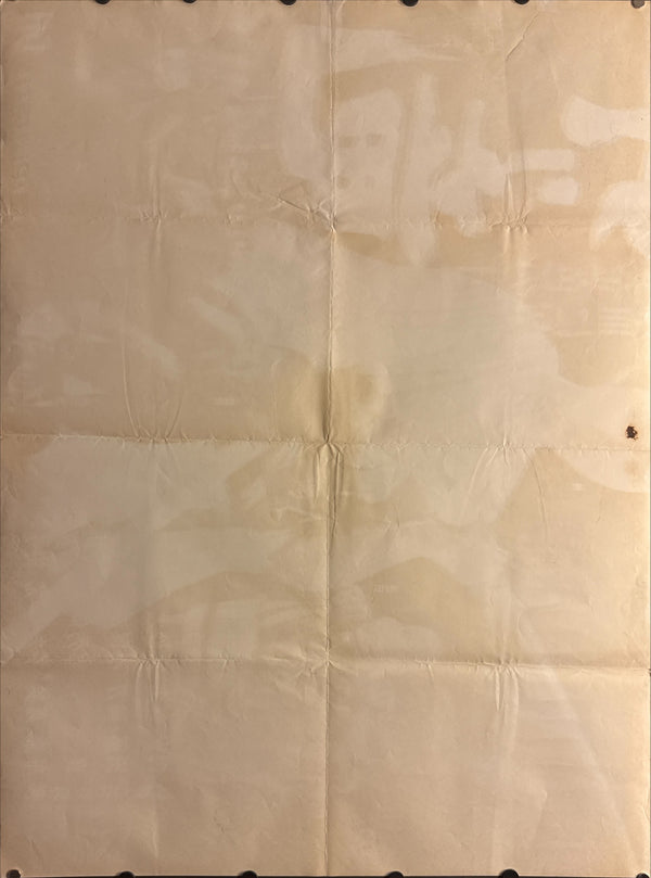“Blind Woman’s Curse” (怪談昇り竜) Original release Japanese billboard poster, 1970 — unrestored and in excellent condition (B0 Billboard / 2-sheet approx. 155 × 103 cm)