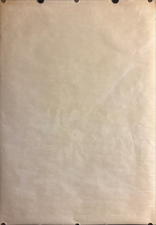 “Star Wars: Return of the Jedi” (スター・ウォーズ／ジェダイの復讐), Original Release Japanese Movie Poster 1983, B2 Size (51 × 73 cm) M149