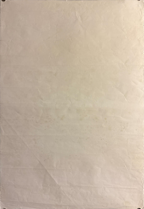 “Warning from Space / Gamera vs. Gyaos / The Snake Girl and the Silver-Haired Witch”, Very Rare Original Japanese B2 Triple‑Bill Poster — Original Japanese Theatrical Triple‑Bill Release — approx. (51.5 × 72.8 cm) P228