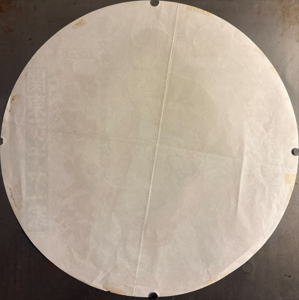 “Kanto Street Peddler Clan: Fighting Fire Festival”, Original Japanese Release Circular Movie Poster 1971, Diameter 50 cm P226