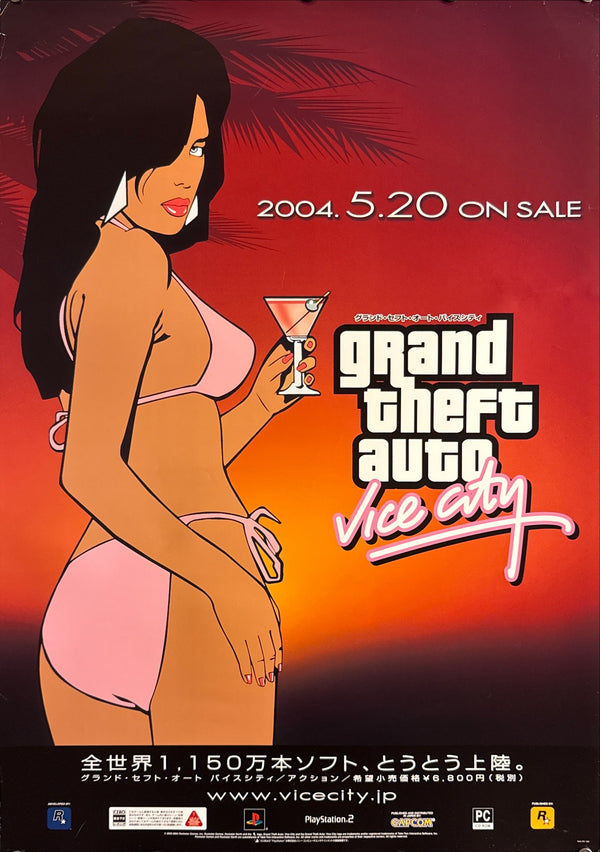 "Grand Theft Auto: Vice City", Original Release Japanese CAPCOM / PlayStation 2 / PC Promotional Poster 2004, Ultra Rare, B2 Size (c.51.5 × 72.8 cm) P229