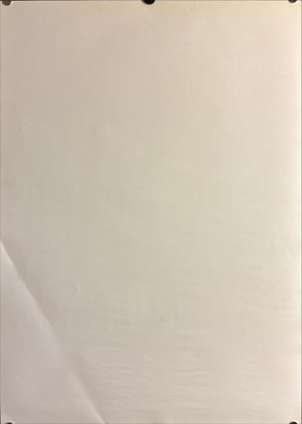“Neon Genesis Evangelion: Death and Rebirth” (新世紀エヴァンゲリオン劇場版 シト新生), Original Japanese Promotional Poster 1997, B2 Size (51 × 73 cm) P236