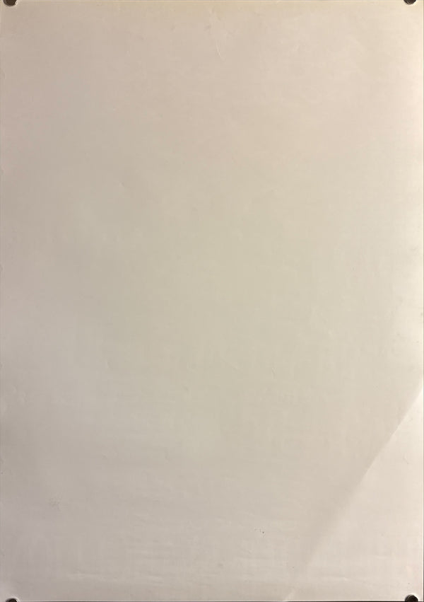 “The End of Evangelion” (新世紀エヴァンゲリオン劇場版 Air / まごころを、君に), Original Japanese Release Movie Poster 1997, B2 Size (51 × 73 cm) P235