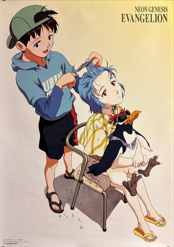 “Neon Genesis Evangelion” (新世紀エヴァンゲリオン / Neon Genesis Evangelion), Original Japanese Promotional Poster 1997, B2 Size (51 × 73 cm) P238