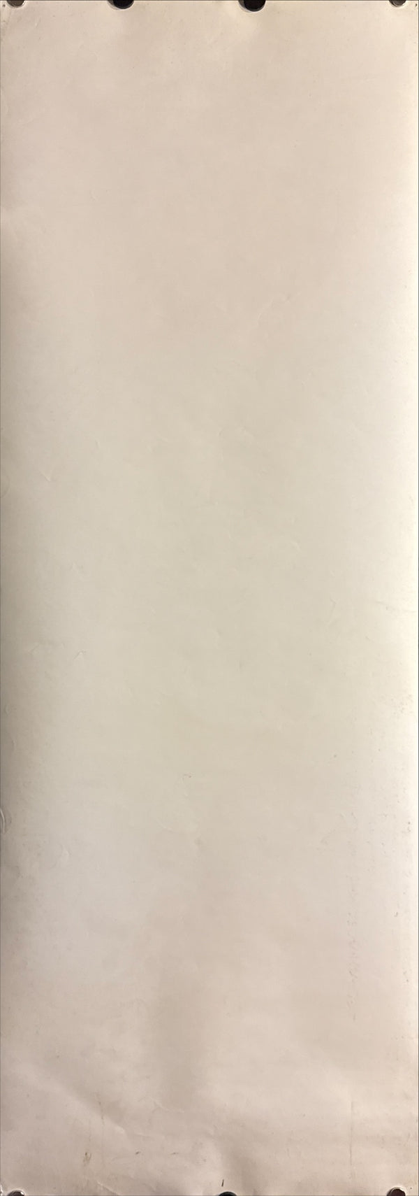 “Rambo” (ランボー / First Blood), Original Japanese Release Movie Poster 1983 (film 1982),  Rare Tall Format (c. 37 × 103 cm)  P247