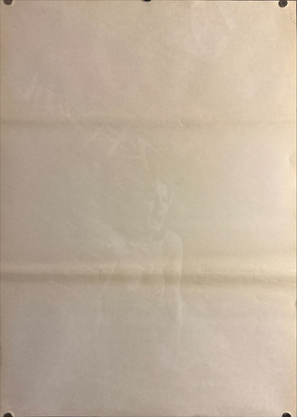 “Submission” (スキャンダル / Lo Scandalo), Original Japanese Release Movie Poster 1976, B2 Size (51 × 73 cm) P240
