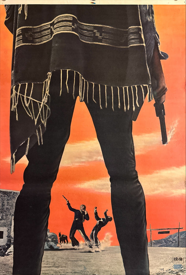 "For A Few Dollars More", Original First Release Japanese Movie Poster 1966, Ultra Rare, STB Size (51x145cm) (G)
