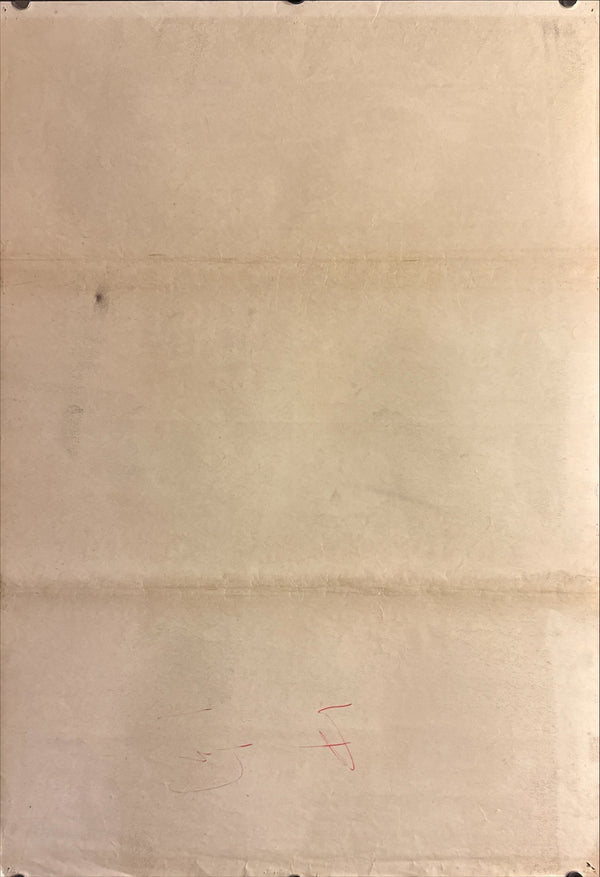 "For A Few Dollars More", Original First Release Japanese Movie Poster 1966, Ultra Rare, STB Size (51x145cm) (G)