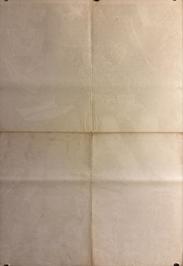 “Gamera vs. Guiron” (ガメラ対大悪獣ギロン), 1969 Japanese STB Tatekan Poster (First Release), Ultra Rare, STB Size (c. 51 × 145 cm) (G)