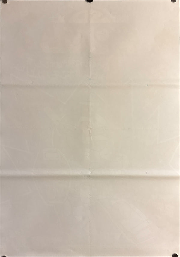 “Mobile Suit SD Gundam” (機動戦士SDガンダム), Original Release Japanese Movie Poster 1989, B2 Size (51 × 73 cm) M109