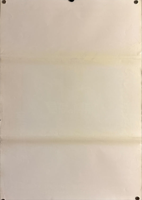 “Science‑Fiction Movie Land” (空想科学ムービーランド), Original Japanese B2 Event Poster, 1980, B2 Size (51 × 73 cm) P279