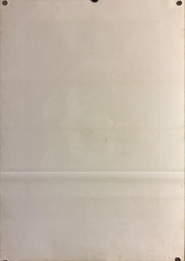 “Eraserhead” (イレイザーヘッド / Eraserhead), Original Release Japanese Movie Poster 1981, B2 Size (51 × 73 cm) P283