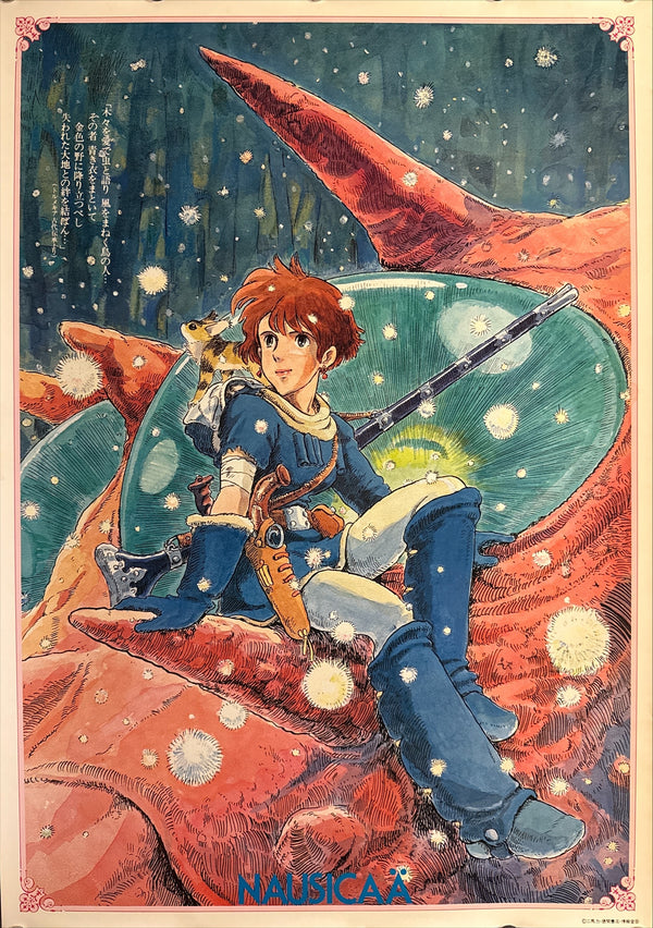 “Nausicaä of the Valley of the Wind” (風の谷のナウシカ), Original Japanese Movie Poster 1984, B2 Size (51 × 73 cm) Q1