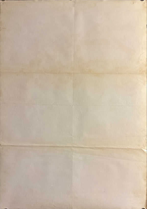 “Winnie the Pooh and the Blustery Day” (プーさんと大あらし), Original First-Release Japanese Movie Poster 1968, B2 Size (51 × 73 cm) Q8