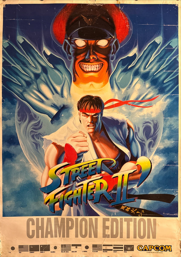"Street Fighter II: Champion Edition", Original Release Japanese CAPCOM Promotional Poster 1992, Extremely Rare, B1 Size (c.71 × 103 cm) HA5
