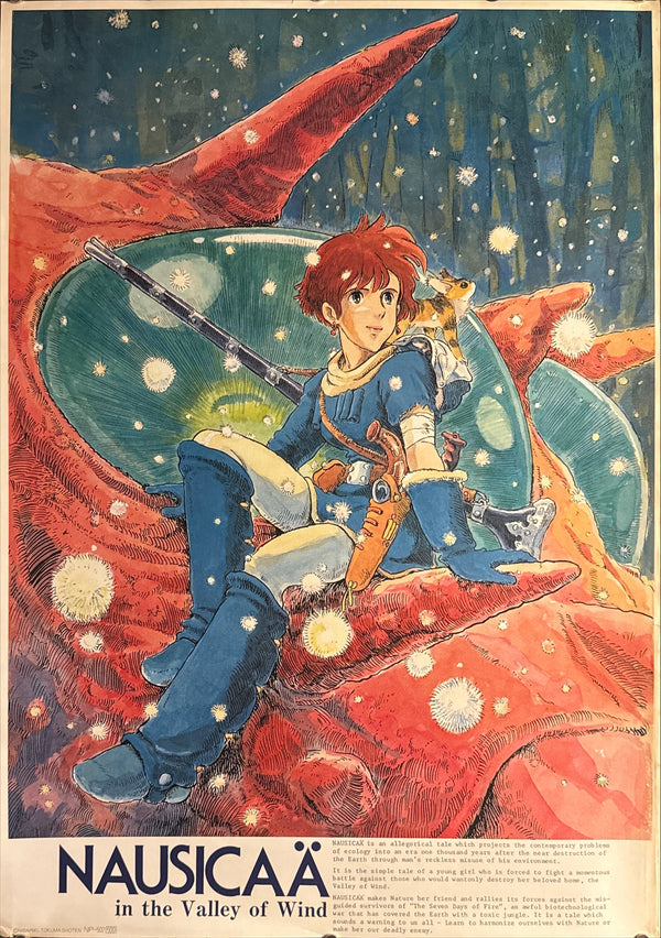 “Nausicaä of the Valley of the Wind” (風の谷のナウシカ), Original Japanese Movie Poster 1984, B2 Size (51 × 73 cm) Q14
