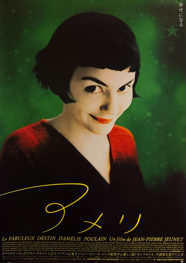 “Amélie” (アメリ), Original Release Japanese Movie Poster 2001, B2 Size (51 × 73 cm) Q21