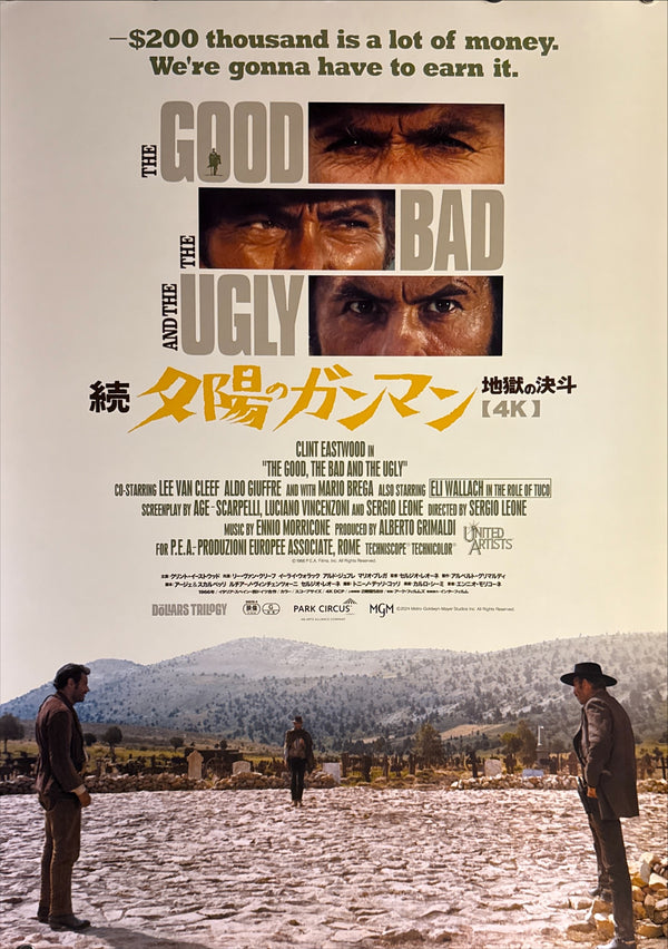 “The Good, the Bad and the Ugly” (続 夕陽のガンマン／地獄の決斗 [4K]), Original Japanese 4K Re-Release Movie Poster 2024, Rare, B2 Size (51 × 73 cm) Q24