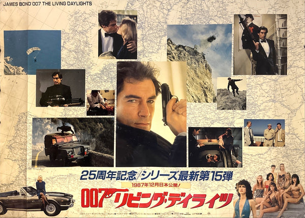 “THE LIVING DAYLIGHTS” (1987) – ORIGINAL JAPANESE B0 BILLBOARD POSTER – TIMOTHY DALTON’S BOND DEBUT Ultra Rare | 25th Anniversary Bond Release | Massive Landscape Format | c. 103 × 145.6 cm
