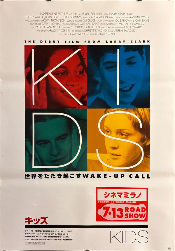 "Kids", Original First Release Japanese Movie Poster 1996, Ultra Rare, B2 Size (51x73cm) Q48