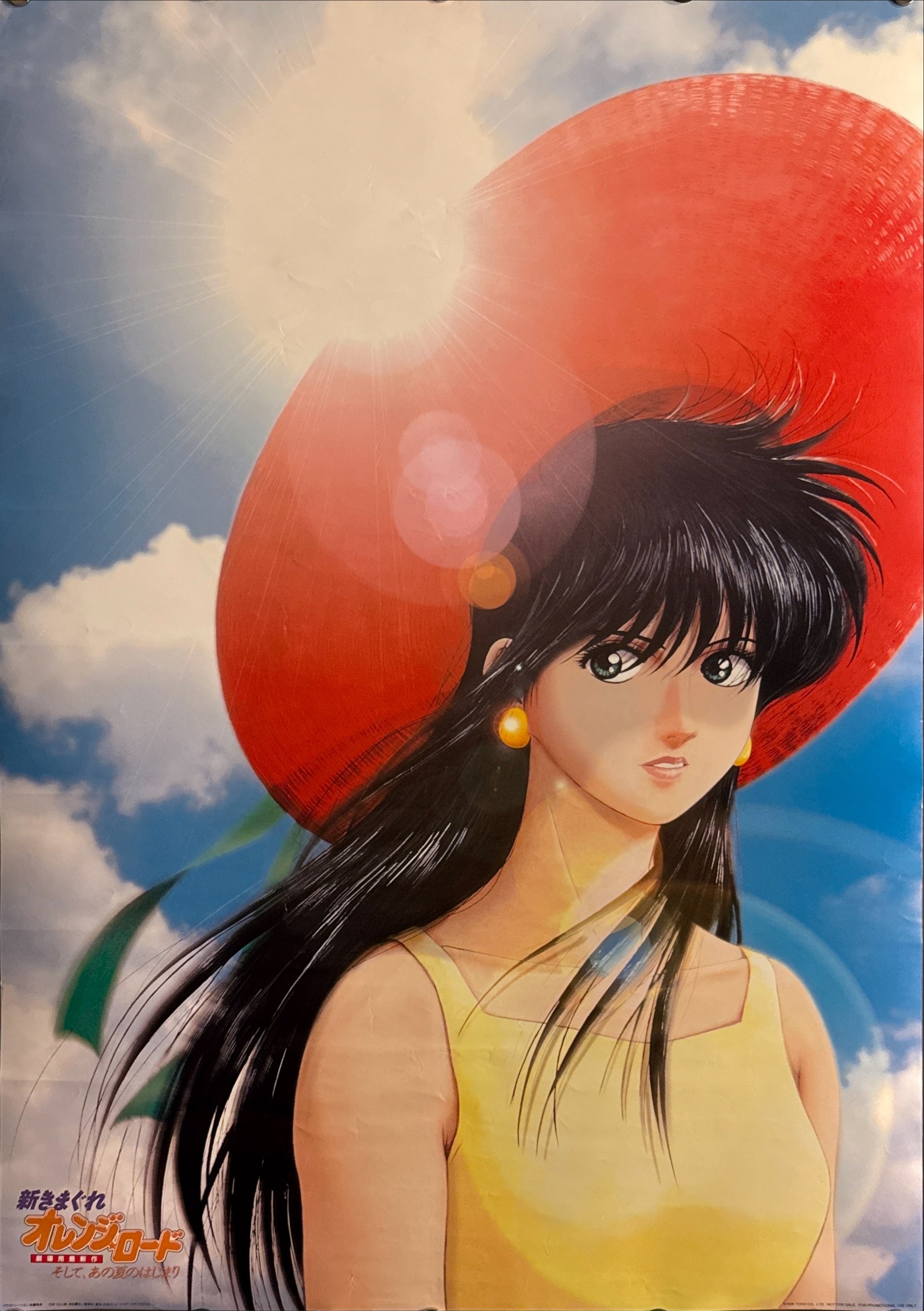 あむ次郎ページ sddefault.jpg