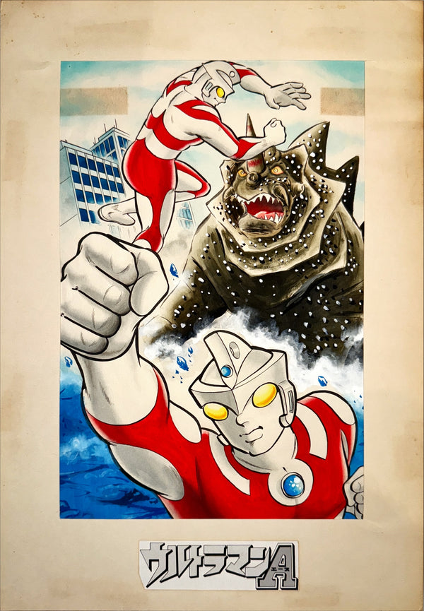 “Ultraman Ace” (ウルトラマンA), Original Hand-Painted Cover Illustration / Production Board (“Genga”), with Surviving Pasted Title / Logo Element, for the Daitosha Manga Adaptation, circa 1978