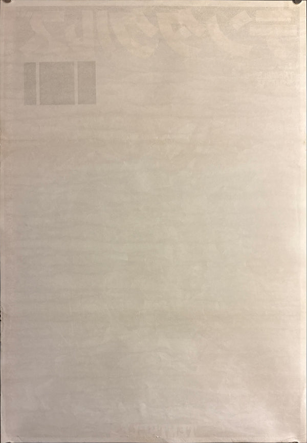 “ Tentacles” (テンタクルズ), Original Japanese B2 Movie Poster 1977, B2 Size (c. 51 × 73 cm) Q63