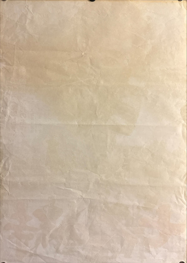 "Seven Samurai" (七人の侍), Original Japanese Re-Release Movie Poster 1967, B2 Size (51 × 73 cm) ZA889