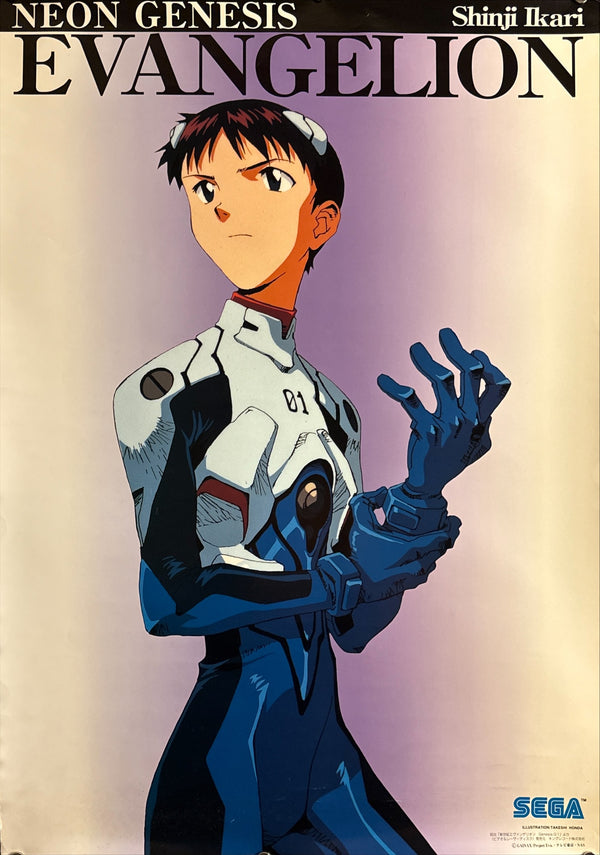 “Neon Genesis Evangelion / Shinji Ikari”, Original Japanese Promotional Poster 1996, B2 Size (51 × 73 cm) Q69