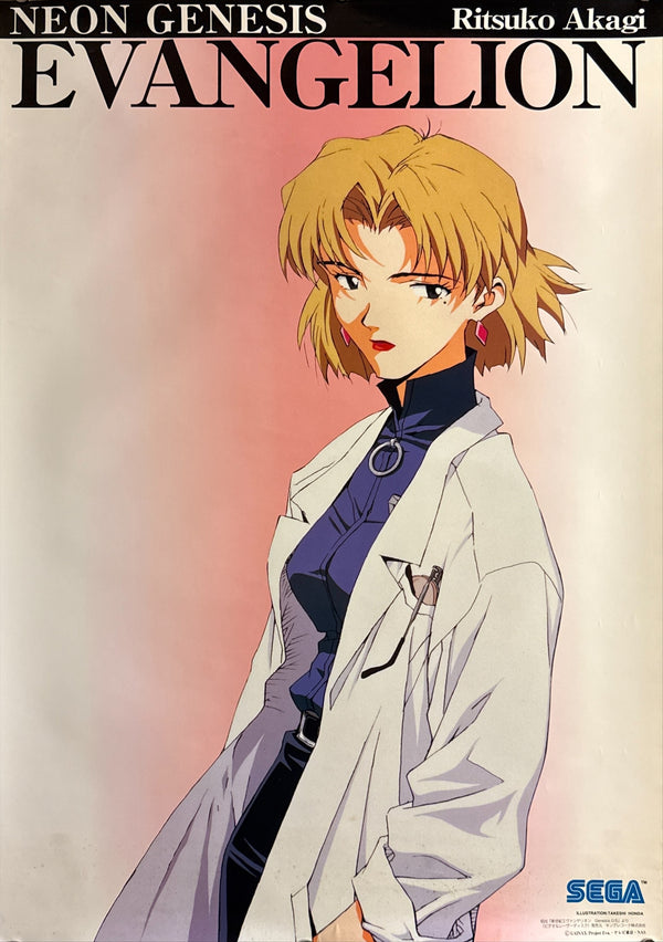 “Neon Genesis Evangelion / Ritsuko Akagi”, Original Japanese Promotional Poster 1996, B2 Size (51 × 73 cm) Q71